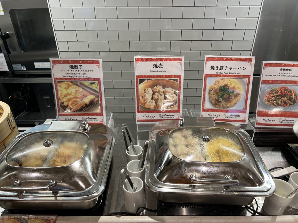 ドーミーイン池袋朝食の焼き餃子とシュウマイ