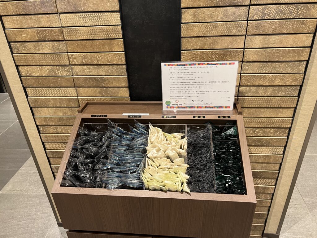 ドーミーイン池袋のアメニティバー