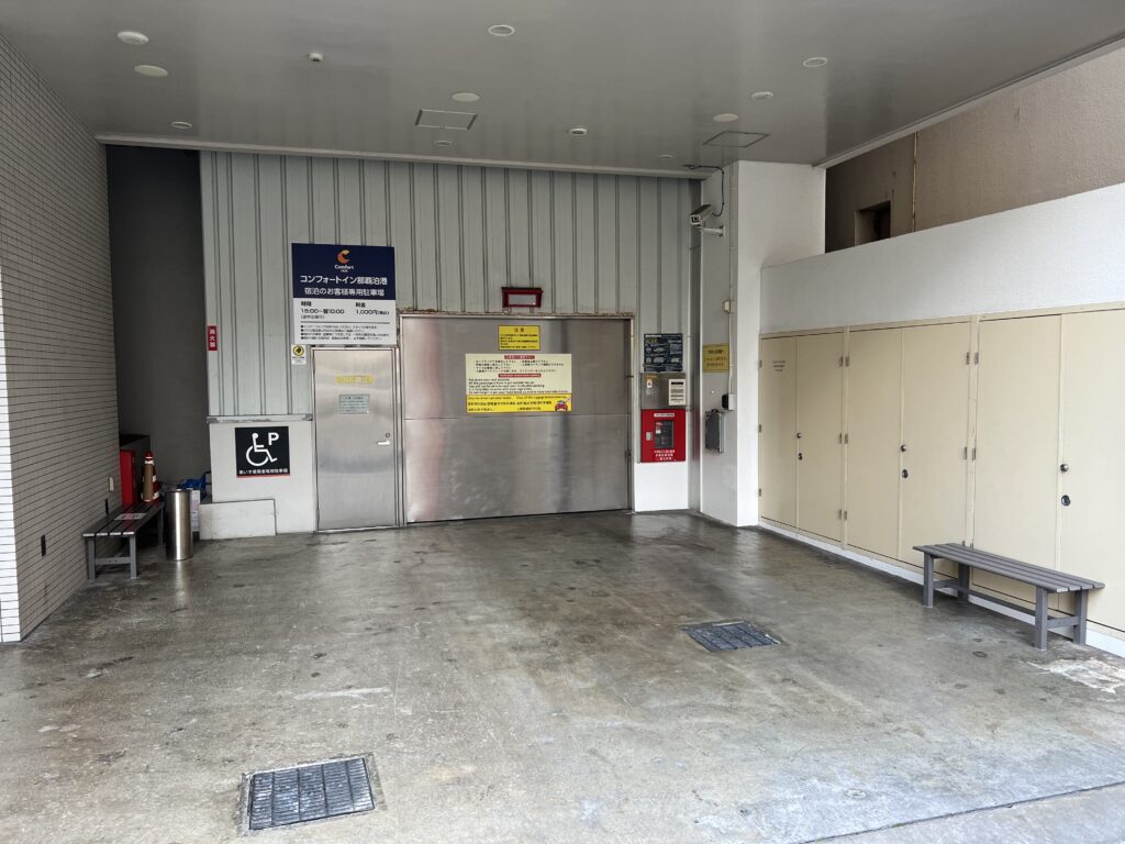 コンフォートイン那覇泊港のタワーパーキング入口