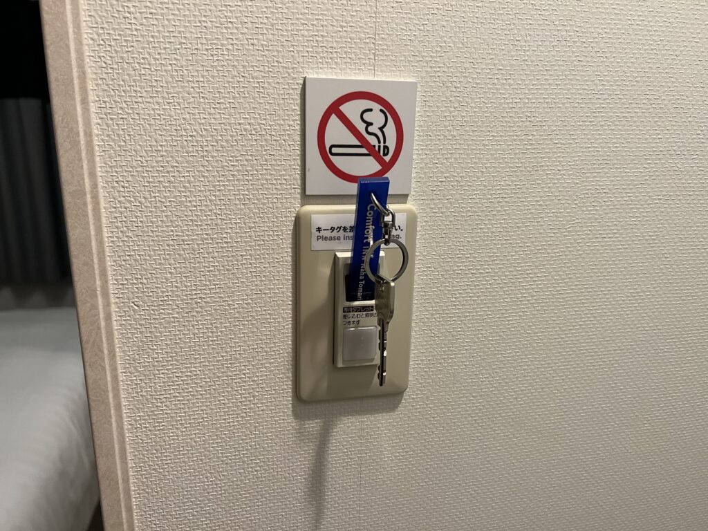 客室入口にある室内電源用のルームキーホルダー