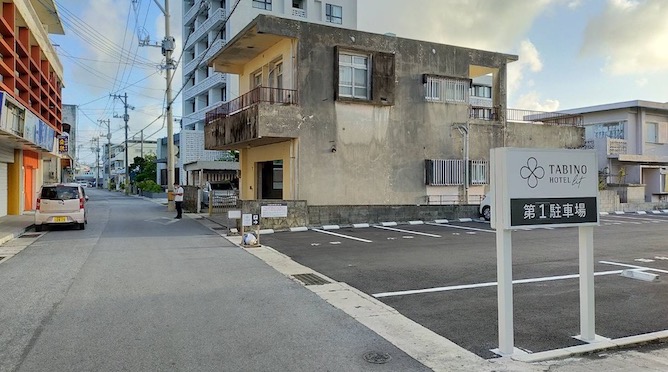 たびのホテルlit宮古島の第1駐車場入口