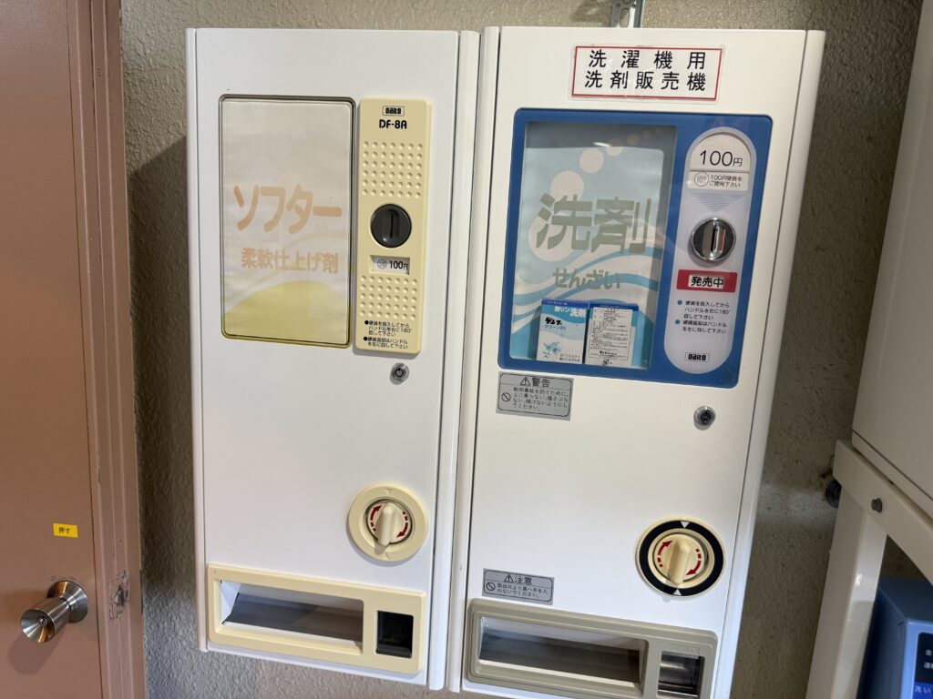 沖縄サンプラザホテルの洗剤自動販売機