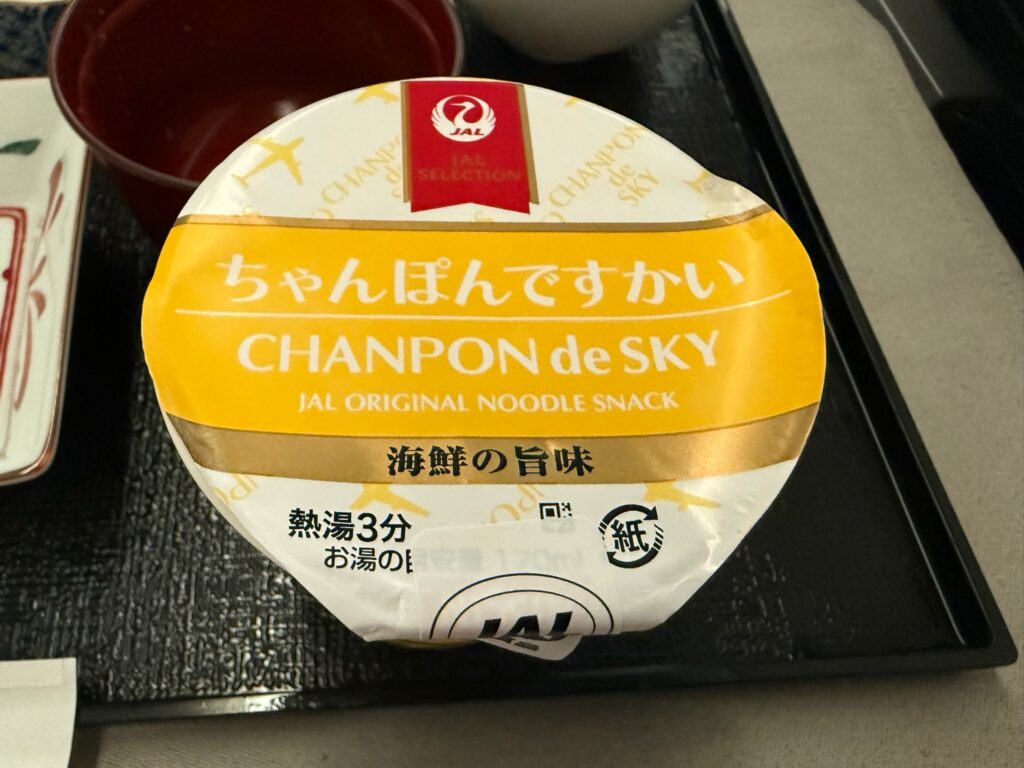 JALビジネスクラスで注文したちゃんぽんですかい