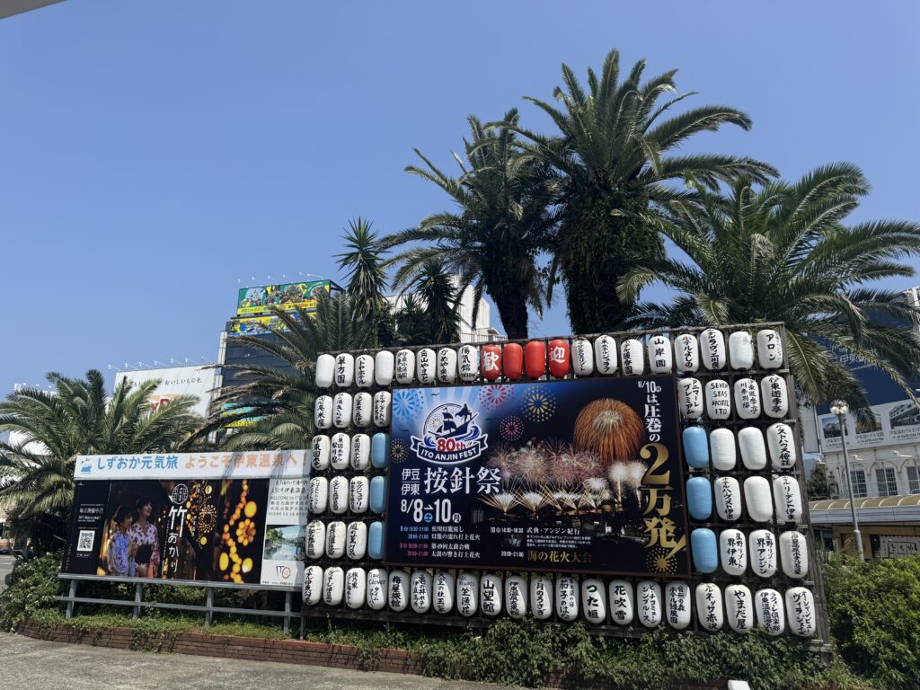 伊東駅前の按針祭装飾