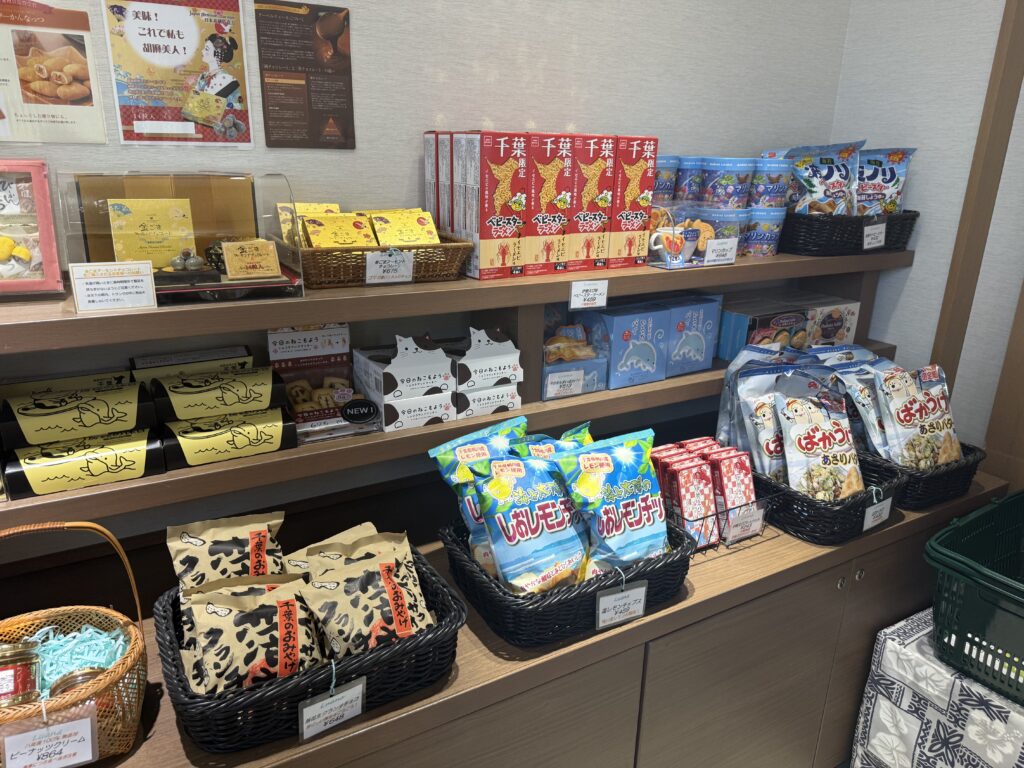 売店に並ぶ館山のお土産